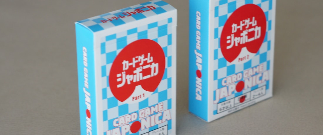 カードゲームジャポニカの箱